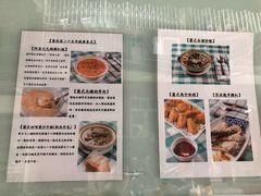 菜单-番茄屋葡式美食(总店)