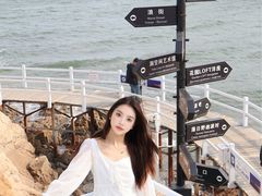 -北戴河碧螺塔海上酒吧公园