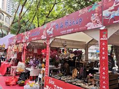 -越秀西湖花市(广州城市广场花卉店)