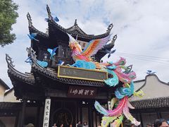 -惠山古镇·寄畅园