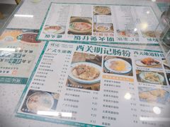 -西关明记肠粉(荔枝湾店)