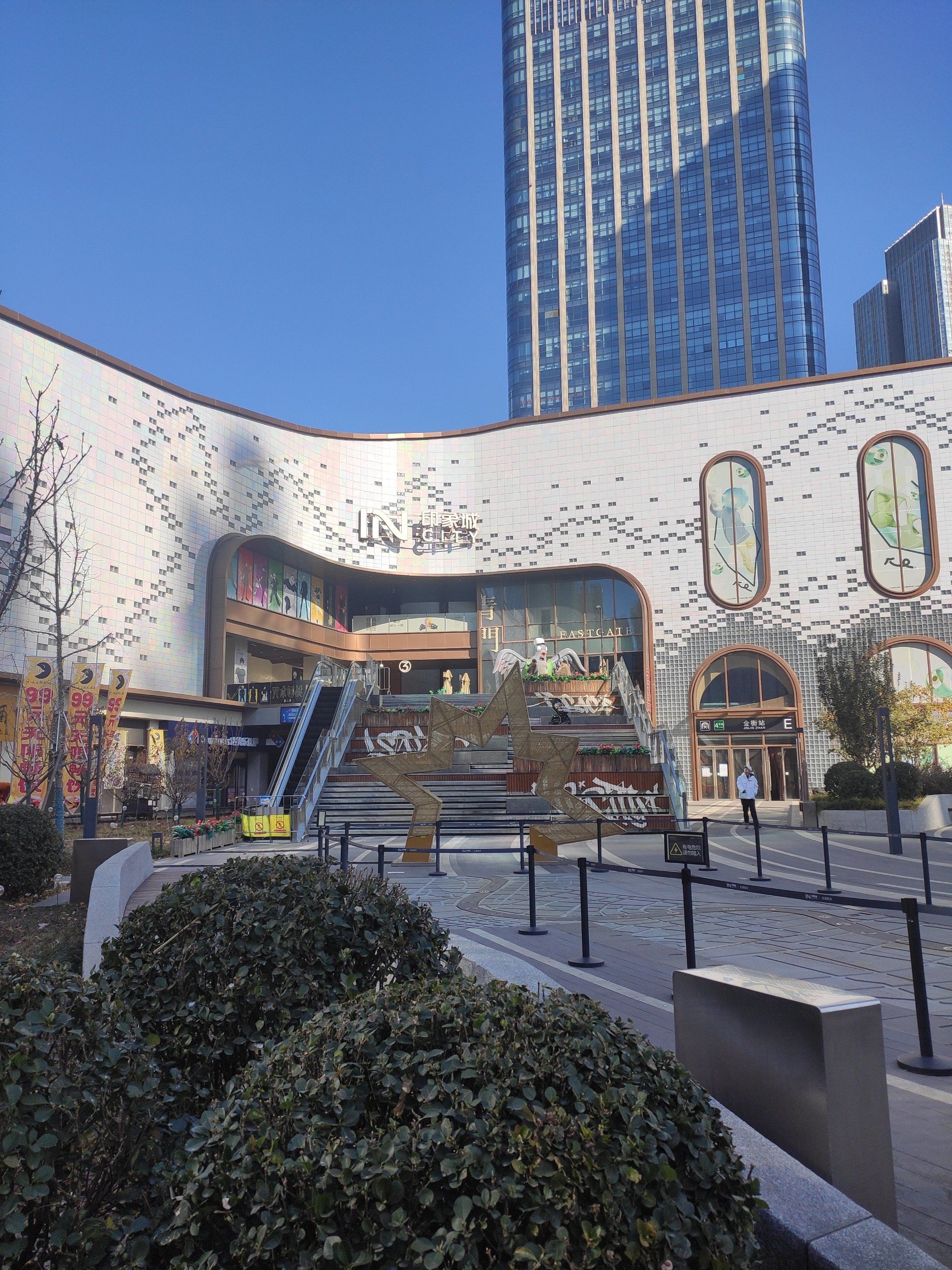 0元玩转这座城 打卡和平路印象城,#逛商场好去处 商场环境优美,但是