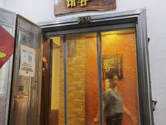 -祥云精致湘菜馆(东1时区店)