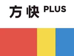 -方快PLUS照相馆(青浦万达茂店)