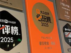 -星空密室·精选(天一豪景店)