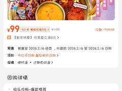 -哥老官重庆美蛙鱼头(日月光店)