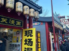 -古文化街旅游区