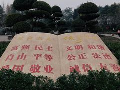 -重庆彩云湖湿地公园