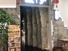 门面-顾乡私房菜(金沙天街店)