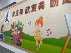 -天津市河西区海河博爱学校