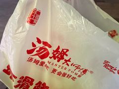 -汤姆大师傅鲜香牛肉饼(深圳保利文化广场店)
