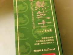 京都宇治抹茶半熟芝士-好利来(东四店)
