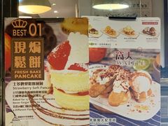 -甜牙牙(广华街店)