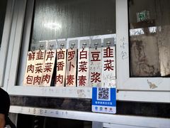 -陈公包子(文化西路店)