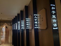 -和子足浴SPA会馆(梁溪店)