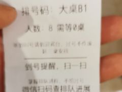 账单-潮府馆·非遗潮州菜·世纪公园(新国际博览中心店)