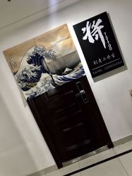 -将·刺青·纹身