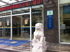 -上海银行(金汇路支行)