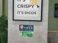 -德克士(绿地店)