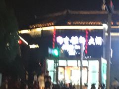 -古韵轩·江浙融合菜(梁溪店)