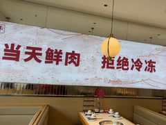 -千牛将·鲜牛肉火锅(开元路店)