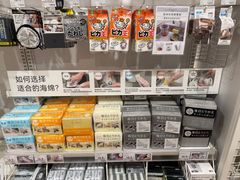 -NITORI 宜得利家居(天津泰达永旺店)