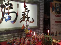 -局气 烤鸭·北京菜(光华路店)