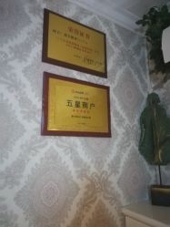 点击看大图 -茜尔维亚修身连锁