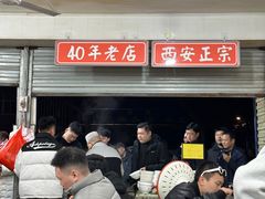 -清真李唯一优质肉丸糊辣汤