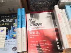 -猫的天空之城概念书店(杭州南宋御街店)