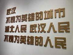 -武汉客厅中国文化博览中心