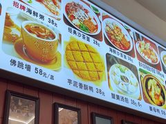 -大中沙茶面(中山路店)