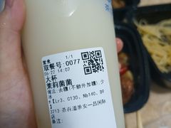 -茶百道(淮安一品国际店)