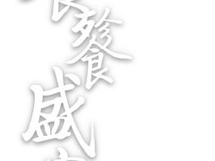 -辣猫龙虾(马泉营店)