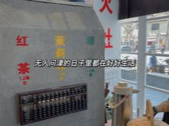 -逸桂禾面馆