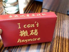 -包工仔·牛杂自助放题