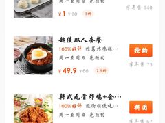 -春川韩国拌饭(中信广场店)