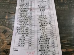 -吉亨面馆(古北1699店)