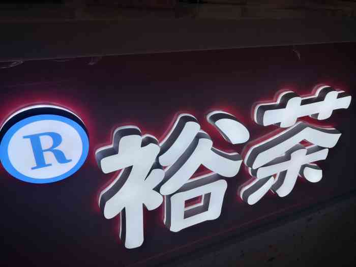 打分 团购蛮划算,10.