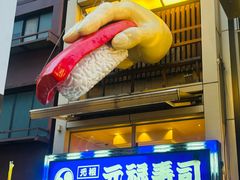 -心斋桥