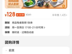 -虾饺妹·酒家(海珠广场店)