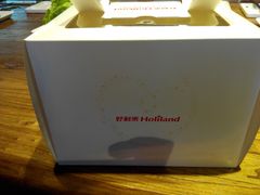 -好利来(永安道店)