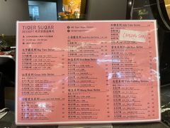 -老虎堂黑糖专売