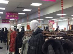 -红都(东交民巷店)