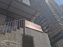 -九九豆花馆(解放碑步行街店)