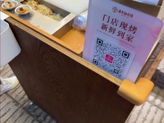 -嘉华鲜花饼·现烤(昆明老街店)