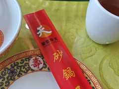 -京菜·砂锅居·烤鸭(西四店)