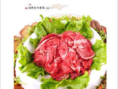 iphone_upload_pic-杨记齐齐哈尔烤肉(总店)