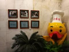 -北京全聚德(天安门店)