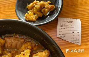 Chongqing Pork Belly Noodles